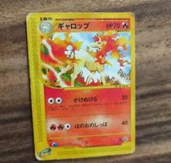 2026年最新】シリーズ：eシリーズ ポケモンカードゲームの人気アイテム