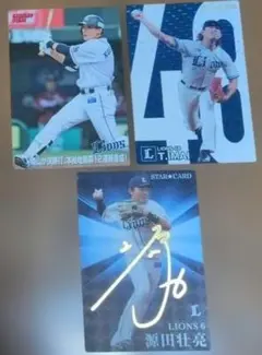 2025年最新】栗山巧 プロ野球チップスの人気アイテム - メルカリ