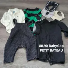 ６点セット プチバトー babyGap ロンパース スタイ