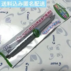 【廃盤】パイロット ドクターグリップ シャーペン 0.5mm メタリックシルバー