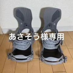 Flux binding xf 23-24