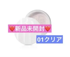 【新品未開封】バイユア セラムフィット ルースフェイスパウダー 01 クリア