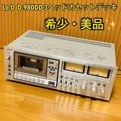 2026年最新】日立 CD・MD・カセットデッキの人気アイテム - メルカリ