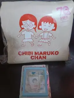 新品　りぼん70周年　ちびまる子ちゃん　トートバッグ　マグネット　集英社