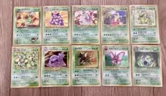 旧裏ワンオーナー品】ポケモンカード わるいシリーズ キラ 7枚セット