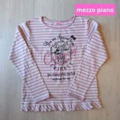 mezzo piano メゾピアノジュニア長袖Tシャツ　150 M