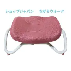 Shop Japan ながらウォーク ピンク 骨盤運動マシン - メルカリ