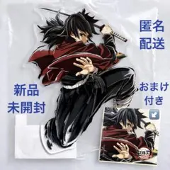 2026年最新】冨岡義勇 アクリルスタンドの人気アイテム - メルカリ
