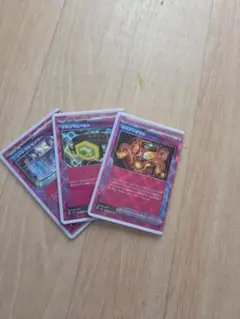 ポケモンカード ACE SPEC 3種
