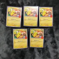 ポケモンカード ピカチュウ マクドナルド 2005 - メルカリ