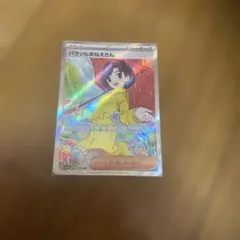 パラソルおねえさん SR スカーレット&バイオレット 強化拡張パック