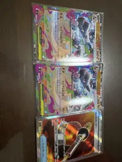 2026年最新】リザードンEX sr 3枚の人気アイテム - メルカリ