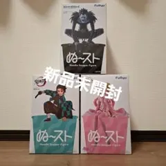 ぬースト 鬼滅の刃 竈門炭治郎 DEATH NOTE リューク 初音ミク 新品