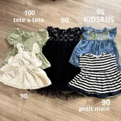 2026年最新】まとめ売り 女の子の人気アイテム - メルカリ