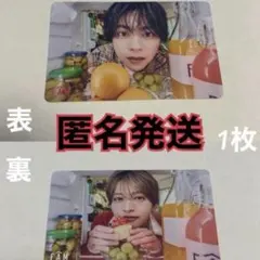 timelesz アルバム FAM トレカ 佐藤勝利、猪俣周杜