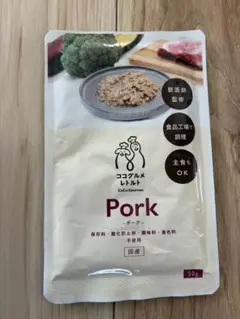 ココグルメ　チキン&amp;ベジタブル　16袋 テイクアウト専用】ココグルメ チキン – SHARK COFFEE