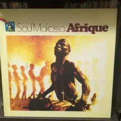 Afrique Soul Makossa アナログレコード - メルカリ