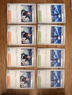 ポケモンカード ロケット団のラムダ/ロケット団監視塔4枚セット