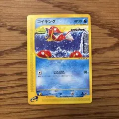 コイキング ポケモンカード eシリーズ - メルカリ