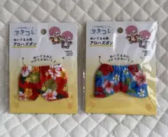 セリア ぬい活 ヲタコレ ぬいぐるみ用アロハズボンのサムネイル