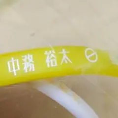 居酒屋えぐざいるガチャ