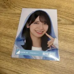 日向坂46 生写真 金村美玖 空色ジャージ ヨリ