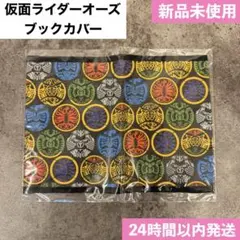 Item thumbnail for item bab87200-1c4f-4d44-b240-37d9ef25e296