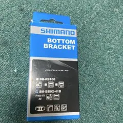 シマノD/A ハンガー小物 BB-7710 NJS仕様 新品 - メルカリ