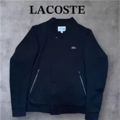 LACOSTE ブラック ジャケット Mサイズのサムネイル