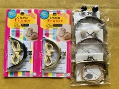 がま口くちがね　5個セット