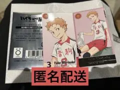 ハイキュー‼︎ゴミ捨て場の決戦展　トレーディングチケット風カード　夜久　匿名配送