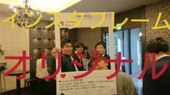 結婚式ウェルカムボード オリジナルオーダーインスタフレーム ペーパープロップス