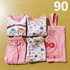 アンパンマン 長袖 パジャマ キルト 90 まとめ売り
