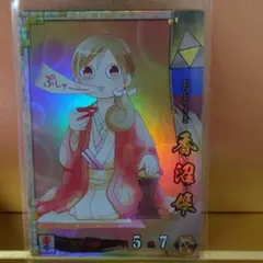 ぶーちゃん様 リクエスト 2点 まとめ商品