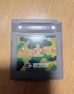 ゲームボーイウォーズTURBO