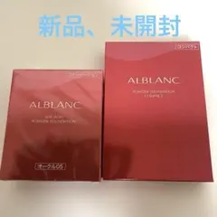 【専用ページ】ALBLANC 薬用美白 マッサージパック 3個セット ソフィーナアルブラン 薬用美白マッサージパック サンプル - メルカリ