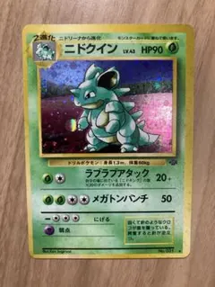 2025年最新】ポケモンカードゲームの人気アイテム - メルカリ