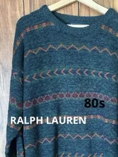 【希少】80s ラルフローレン パターンニット コットンクルーネック