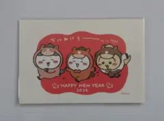 ちいかわ 年賀はがき 3枚セット おまけシールつき