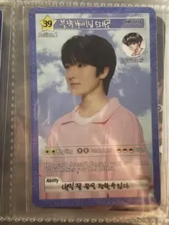 NCT WISH Login サクヤ