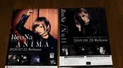 ReoNa ANIMA 告知ポスター おまけ付き ReoNa / ANIMA