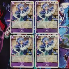 うるティ P P-077 4枚セット 7月交流会限定プロモ ワンピースカード