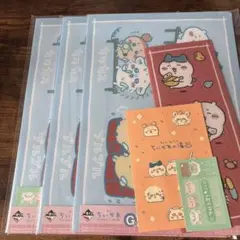 一番くじ　ちいかわ G賞　ステーショナリー