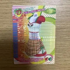 2026年最新】ラブベリー 2007の人気アイテム - メルカリ