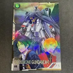 アーセナルベース クロスボーン シークレット 2025年最新】アーセナルベース クロスボーン シークレットの人気