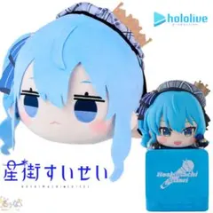 ホロライブ　星街すいせい　フィギュア & ぬいぐるみセット♪