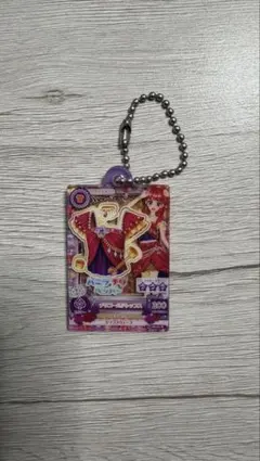 アイカツ！×プリパラ だれでもアクリルチャーム2 紅林珠璃
