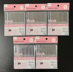 ダイソー B8 サイズ リフィル トレーディングカード用