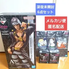 【新品未開封】一番くじ　ジョジョ　A賞　リゾット　I賞　メタリカ　6点セット
