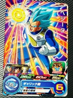 スーパードラゴンボールヒーローズ ベジータ H2-CP3 - メルカリ